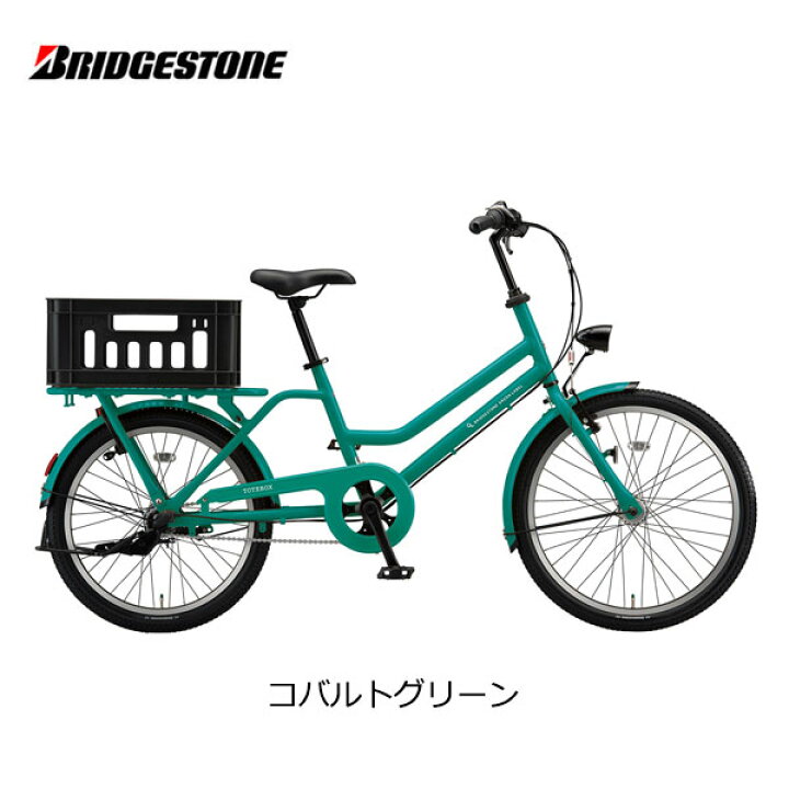 楽天市場】自転車 シティサイクル ブリヂストン トートボックス LARGE 