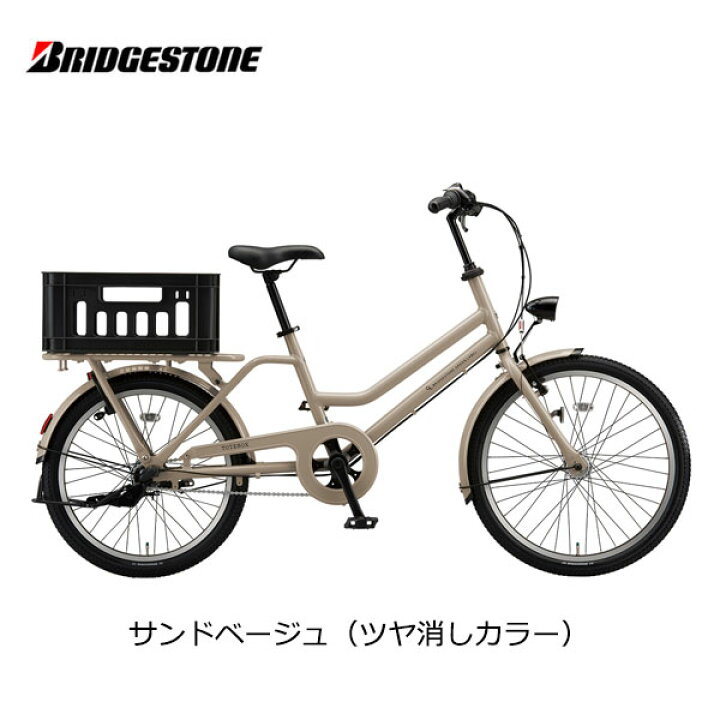 楽天市場】自転車 シティサイクル ブリヂストン トートボックス LARGE 