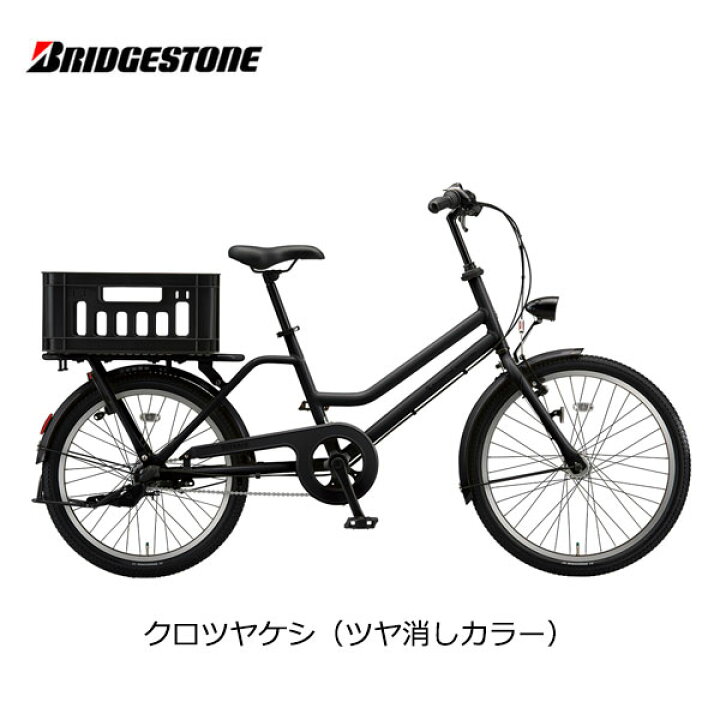 楽天市場】自転車 シティサイクル ブリヂストン トートボックス LARGE 