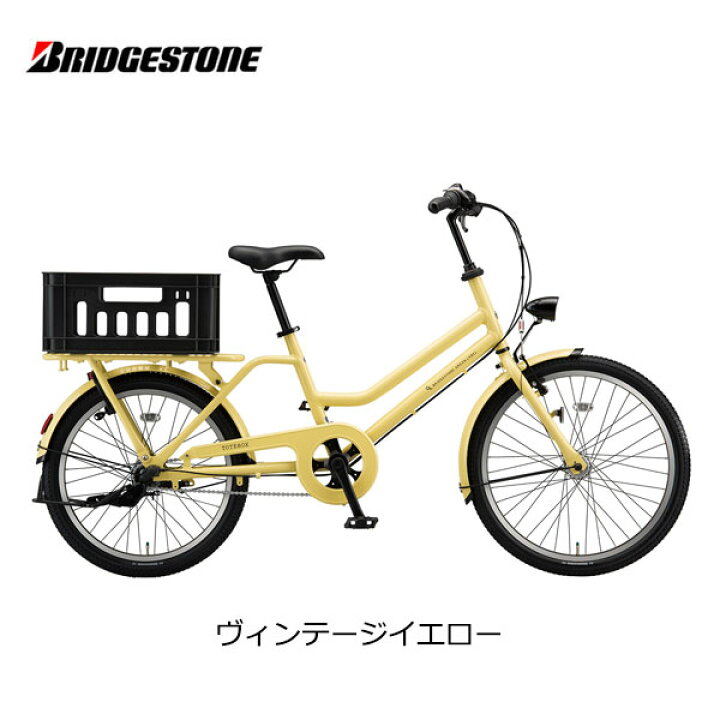 楽天市場】自転車 シティサイクル ブリヂストン トートボックス LARGE 