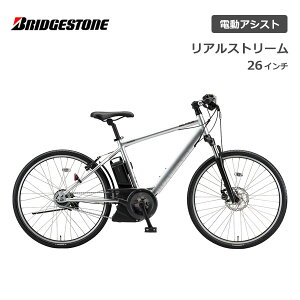 e-bike C[oCN ʋ K d] uaXg AXg[ 26C` RS6C41 dAVXg] uWXg bridgestone