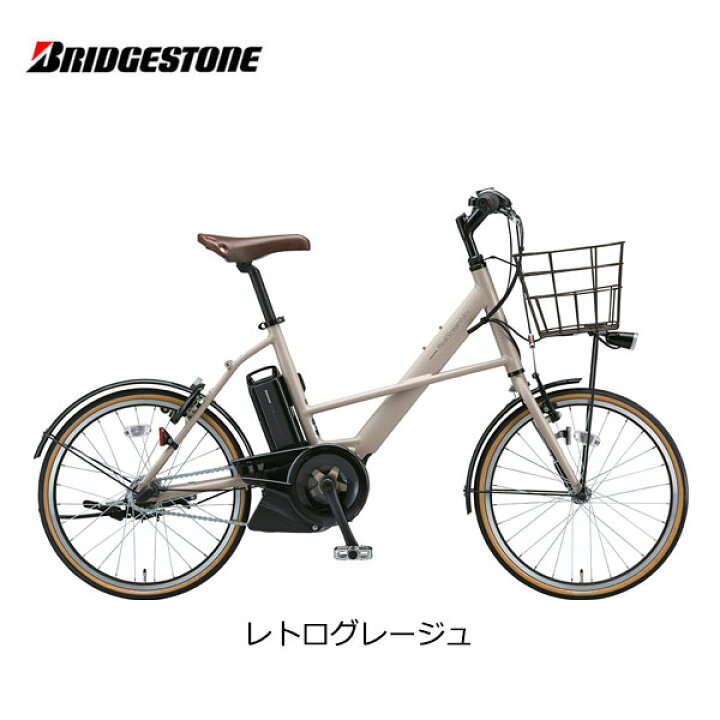 楽天市場】電動自転車 ブリヂストン リアルストリームミニ 20インチ 