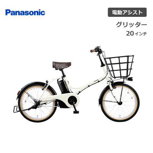 楽天 ポイント 自転車