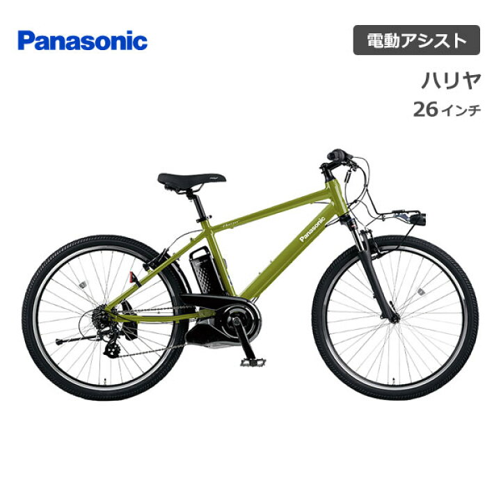 楽天市場】e-bike イーバイク 通勤 快適 電動自転車 パナソニック 