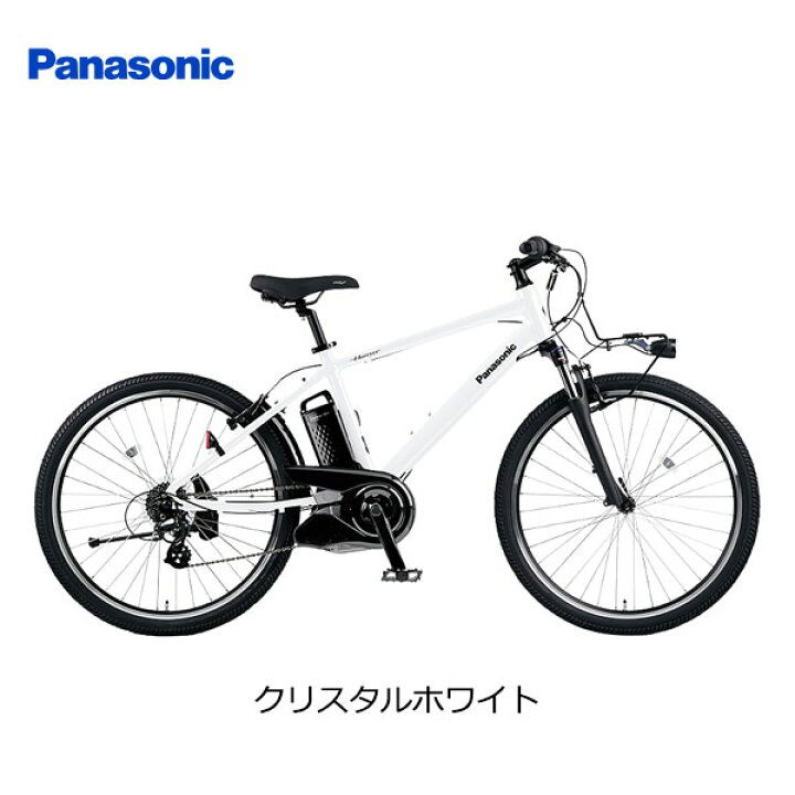 楽天市場】e-bike イーバイク 通勤 快適 電動自転車 パナソニック 