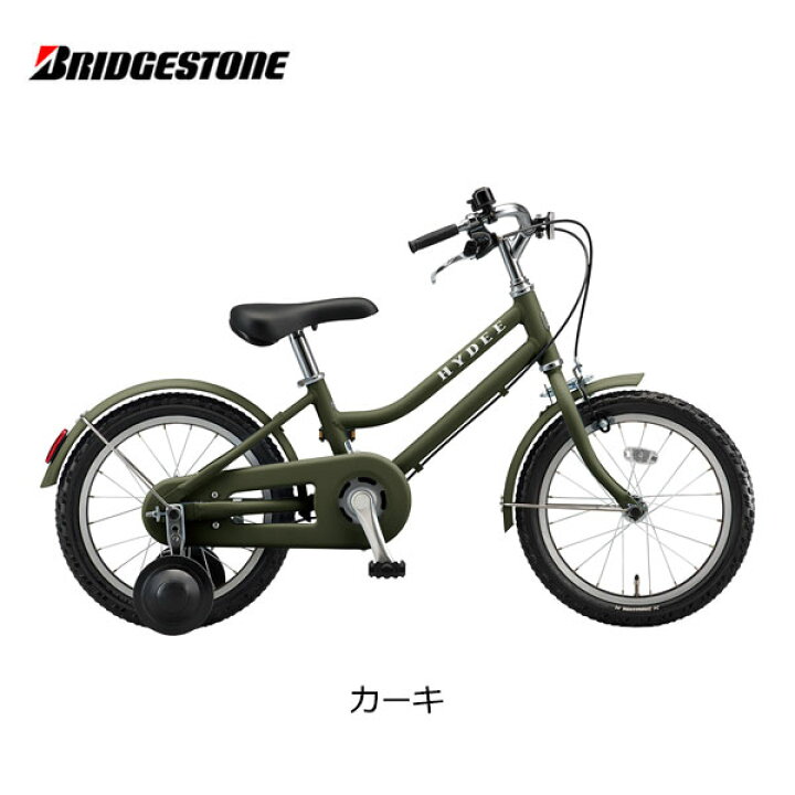 楽天市場】自転車 子供用 ブリヂストン ハイディキッズ 16インチ HYK16 