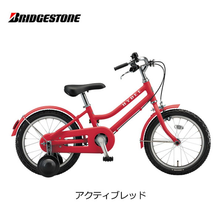 楽天市場】ブリヂストン ハイディキッズ 16インチ HYK16 ブリジストン  