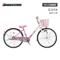楽天市場】26インチ 自転車 ピンク（ブランドブリヂストン）の通販