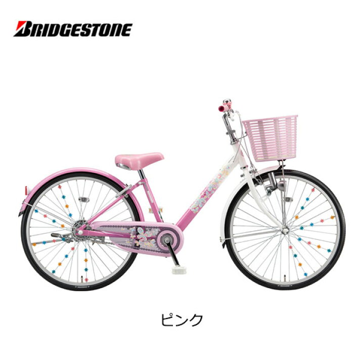 楽天市場】自転車 子供用 ブリヂストン エコパル 20インチ EPL001 