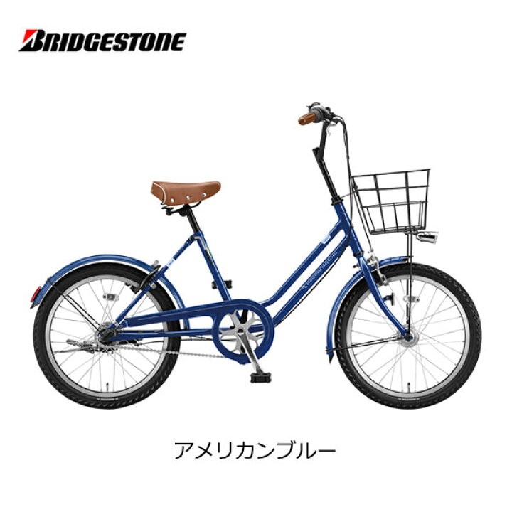 楽天市場】自転車 ミニベロ ブリヂストン ベガス 20インチ 点灯虫 