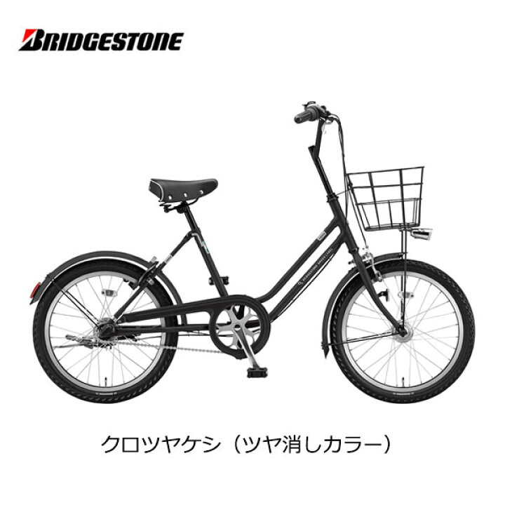 楽天市場】自転車 ミニベロ ブリヂストン ベガス 20インチ 点灯虫 