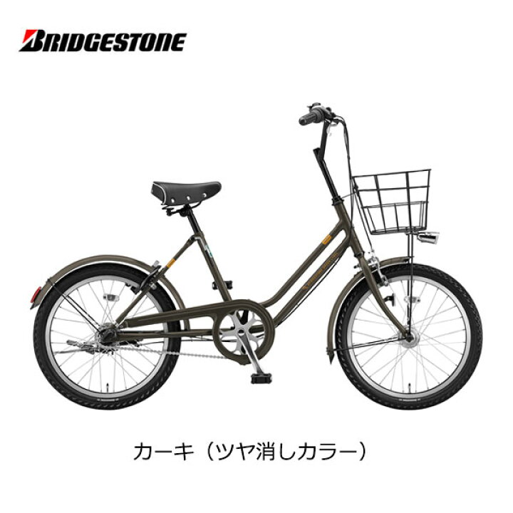 楽天市場】ミニベロ 自転車 ブリヂストン ベガス 20インチ 点灯虫  