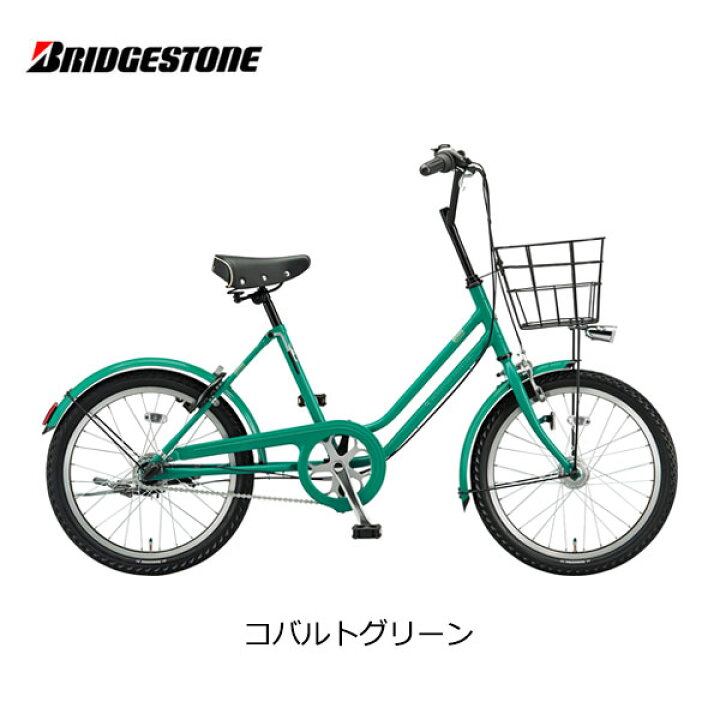 楽天市場】自転車 ミニベロ ブリヂストン ベガス 20インチ 点灯虫 