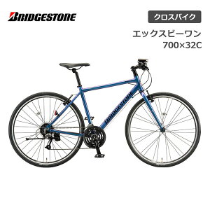 NXoCN ] uaXg XB1 GbNXr[ 700×32C XBC542 XBC492 XBC442 XBC392 uWXg bridgestone