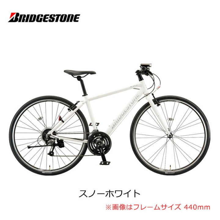 楽天市場】クロスバイク 自転車 ブリヂストン XB1 エックスビーワン  