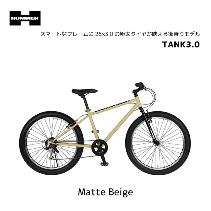 HUMMER ファットバイク FAT BIKE 折りたたみ自転車（楽天市場 