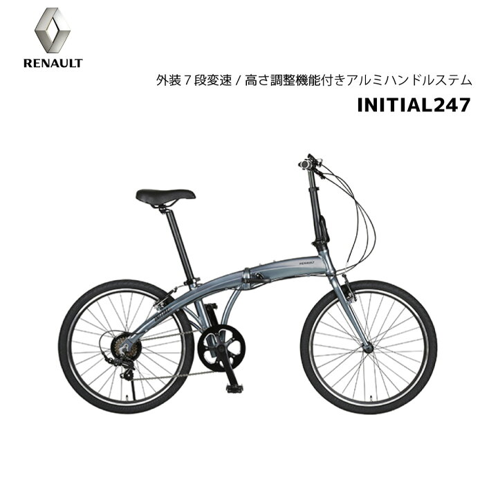 楽天市場】折り畳み自転車 フォールディングバイク FDB 24インチ 