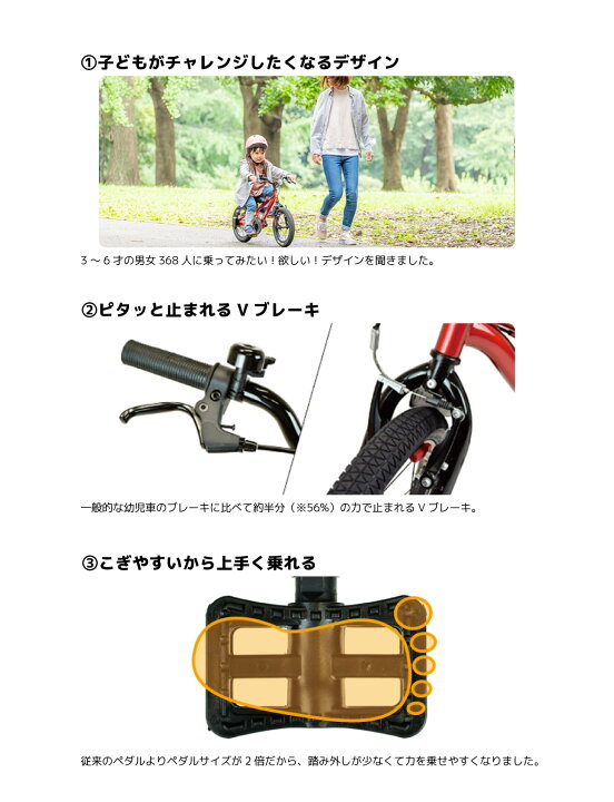 楽天市場】子供用自転車 ディーバイク マスター プラス 18インチ 適正 