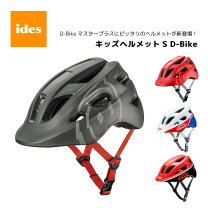 楽天市場】ディーバイク ヘルメットの通販