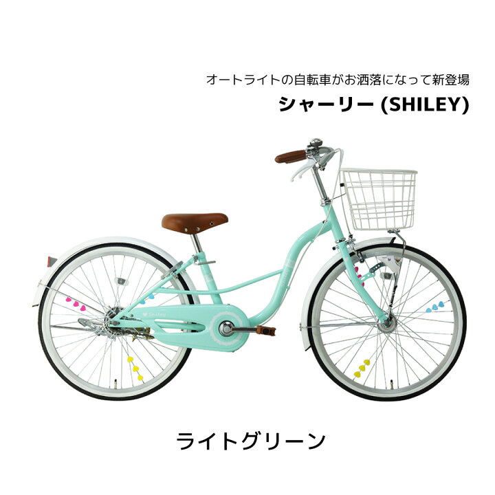 シンプルなホワイトカラー。ブリヂストンの子供自転車を買取入荷致し 