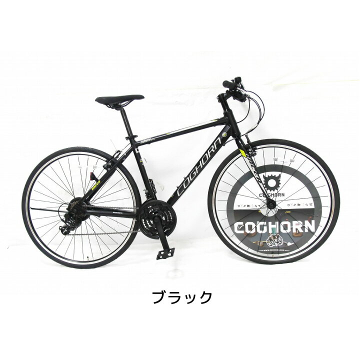 楽天市場】自転車 クロスバイク コグホーン RACER 700c 21段ギア 