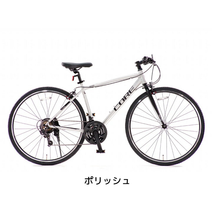 楽天市場】クロスバイク 自転車 STUDIO 700c 21段ギア CORE  