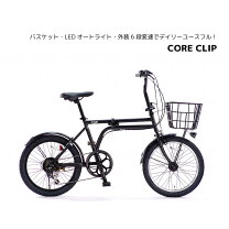 楽天市場】自転車 20インチ カゴ付き（自転車の組み立て不要）の通販