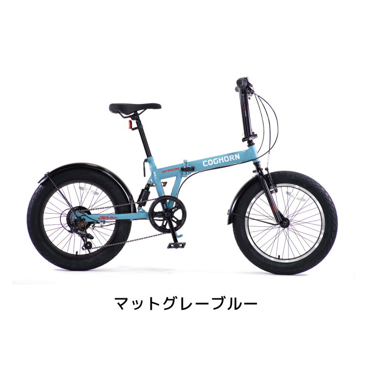 楽天市場】コグホーン COGHORN 20インチ SUSPENTION BIKE OCTAGON 