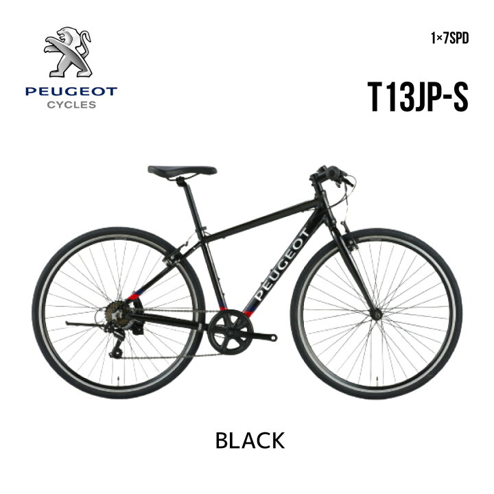 楽天市場】【SALE】クロスバイク プジョー 7段ギア peugeot サイクル  