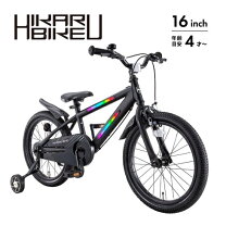 楽天市場】子供自転車 クライスラーの通販
