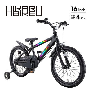 ���]�� �q���p ����o�C�N 16�C���` �L�b�Y �c���p���]�� �c���� �j�̎q ���̎q �a���� 3�� 4�� 5�� 6�� ���킢�� ������� �N���X�}�X �v���[���g 95cm 100cm 105cm 110cm �⏕�� ���C�g �A�C�f�X ides 