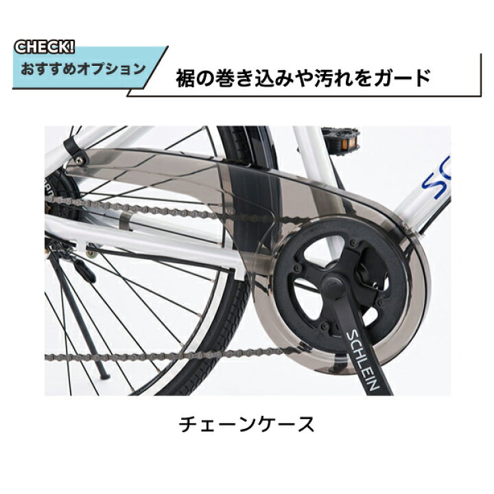楽天市場】自転車 子供用 ブリヂストン シュライン 26インチ 7段変速 