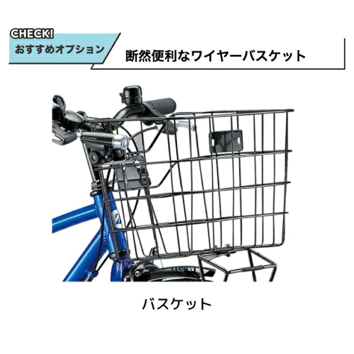 楽天市場】自転車 子供用 ブリヂストン シュライン 24インチ 7段変速 