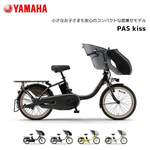 �d�����]�� ���}�n PAS Kiss �p�X �L�X PA20KS 20�C���` �q���悹 �d���A�V�X�g���]�� yamaha �V�^�o�b�e���[���� 15.8Ah bkcdE
