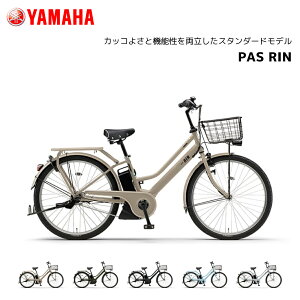 �d�����]�� ���}�n PAS RIN �p�X ���� 26�C���` PA26RN �d���A�V�X�g���]�� yamaha �V�^�o�b�e���[���� 15.8Ah bkcdE