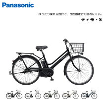 楽天市場】panasonic 2019 ティモ s be－elst634の通販