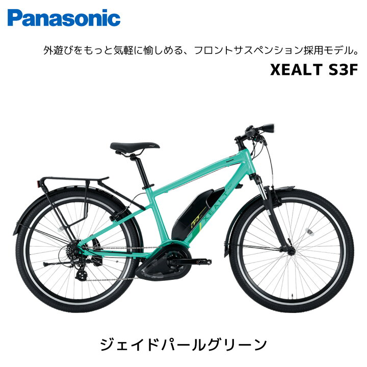 楽天市場】電動自転車 パナソニック XEALT S3F 27.5×2.00 BE-RS3F1S BE 