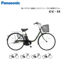 楽天市場】vivi sx 26の通販