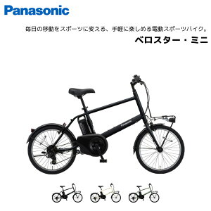 2025Nf d] pi\jbN xX^[ ~j 20C` VELO STAR MINI 7iϑ BE-FVS071 dAVXg] panasonic