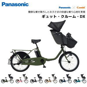 d] pi\jbN qǂ悹 MbgN[ DX 20C` BE-FFD033 Gyutto dAVXg] panasonic
