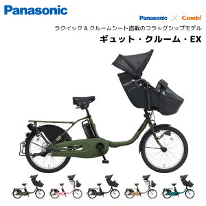 d] pi\jbN qǂ悹 MbgN[ EX 20C` [h BE-FFE033 Gyutto dAVXg] panasonic