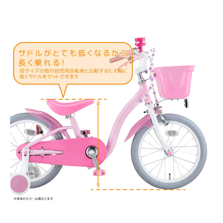 楽天市場】自転車 子供用 プリンセス ゆめラブ S 16 18 ディズニー 