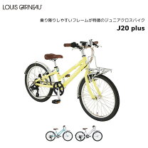 楽天市場】110cm（ブランドルイガノ）（キッズ・ジュニア用自転車 