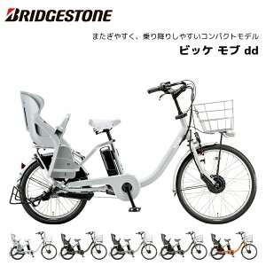 d] uaXg q悹 3lΉ\ rbP u dd V[gt 20C` BM0B44 dAVXg] uWXg bridgestone