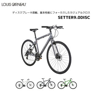 ʋ ʊwp NXtoCN CKm LOUIS GARNEAU NXoCN SETTER9.0 DISC Zb^[ 700*28C 27C` 24iϑ@370mm 420mm 470mm 520mm yʃA~t[ X^hʔ  lC