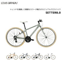 楽天市場】自転車 27インチ（ブランドルイガノ）（自転車 