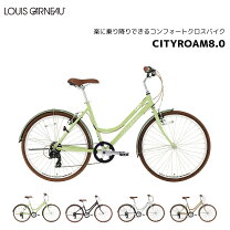 楽天市場】アルミフレーム 自転車（ブランドルイガノ）（自転車 