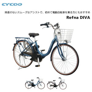 d] TCN[ cycoo Refna DIVA tifB[o 26C` 26×1.95 E-BIKE C[oCN dAVXg] ʋ ʊw 