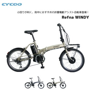 d] TCN[ cycoo Refna WINDY tiEBfB[ 20C` 20×1.75 O6iMA E-BIKE C[oCN dAVXg] ܂ݎ]