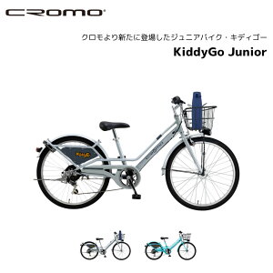 CROMO N JUNIOR WjA KIDDYGO LfBS[ 22C` 24C` CR-226KG CR-246KG ]